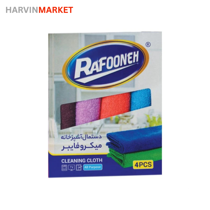 دستمال آشپزخانه میکرو فایبر رافونه