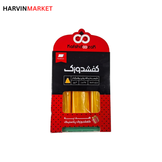 کیسه زباله کفشدوزک مدل Small بسته 45 عددی
