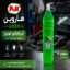 آب رادیاتور خودرو PH مدل green حجم 2300 میلی لیتر