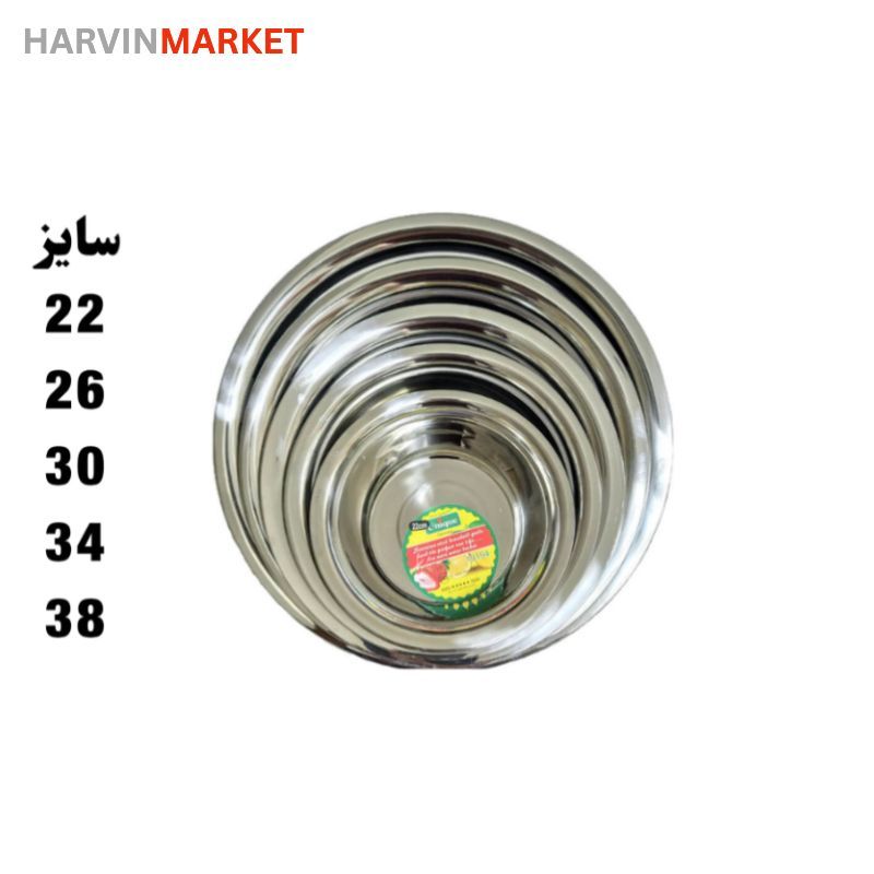 لگن استیل ضد زنگ مجموعه 5 عددی برند یونیک مدل 0088
