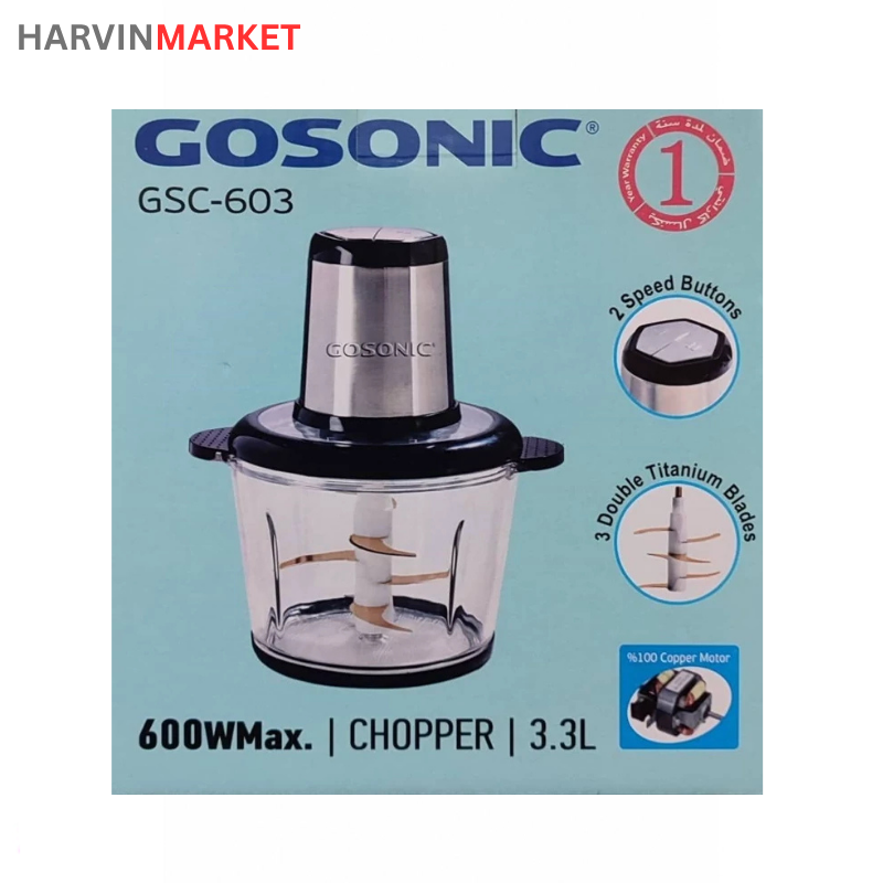 خردکن 3.3 لیتری گوسونیک مدل GSC-603