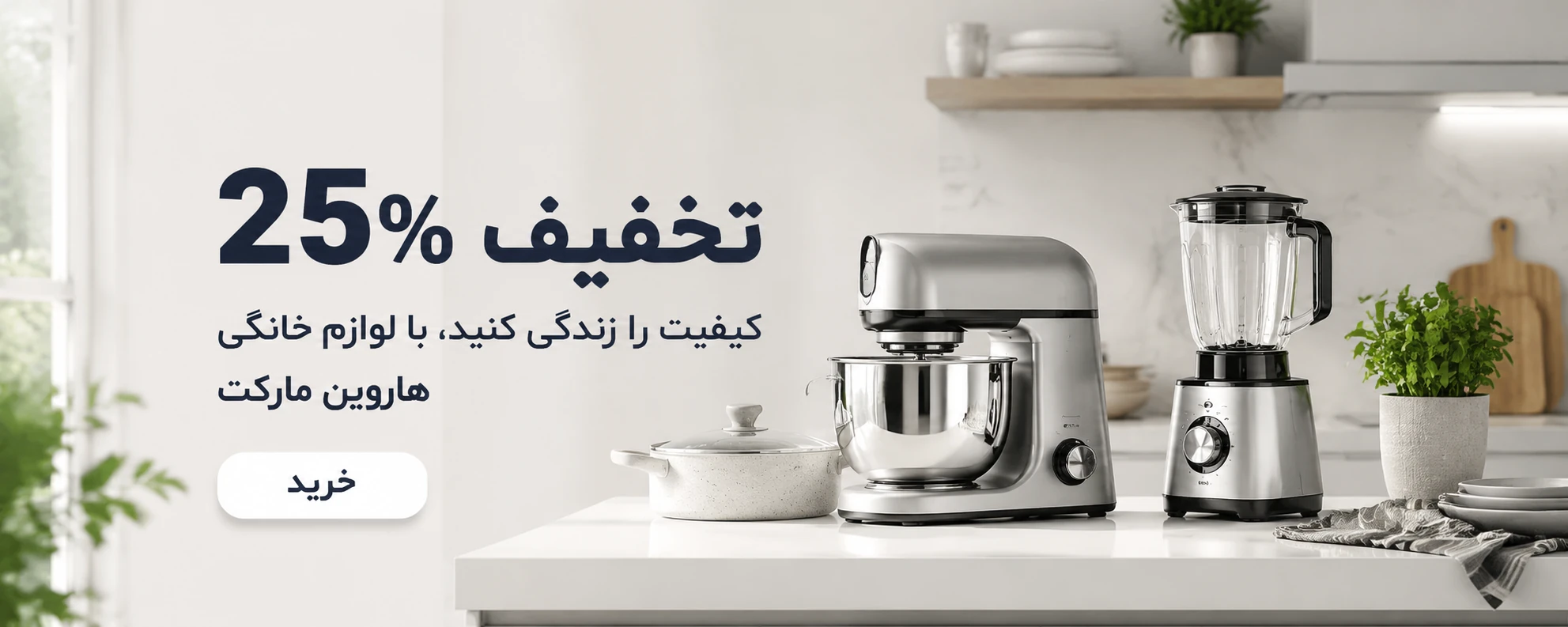 ظروف پخت و پز