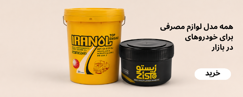 خودرو
