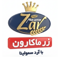 زر ماکارون